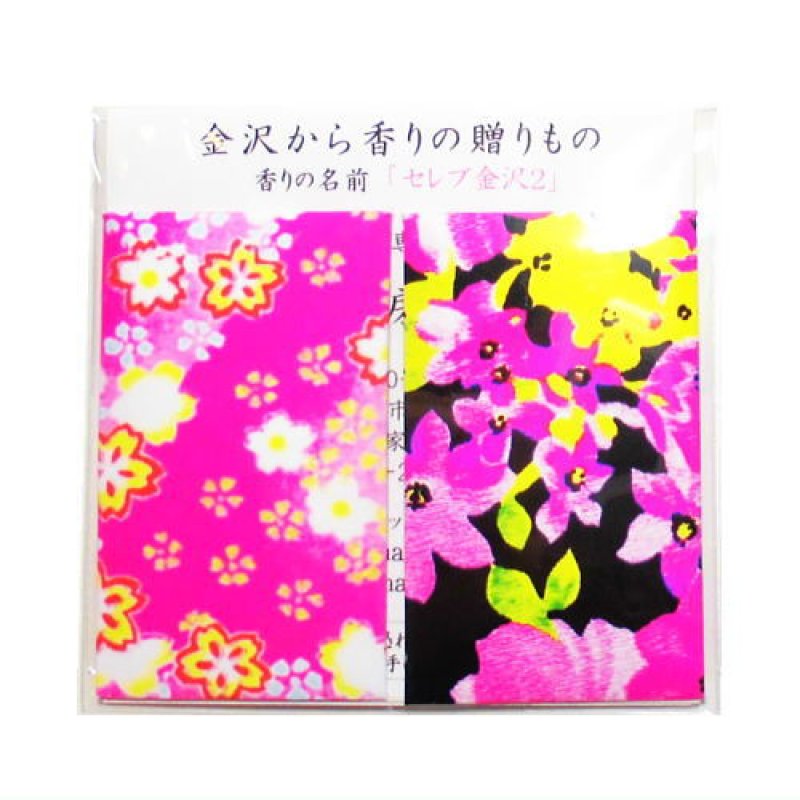 画像3: 「ぽち香」★セレブ金沢II★ (3)