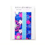 画像4: 「ぽち香」★セレブ金沢II★ (4)