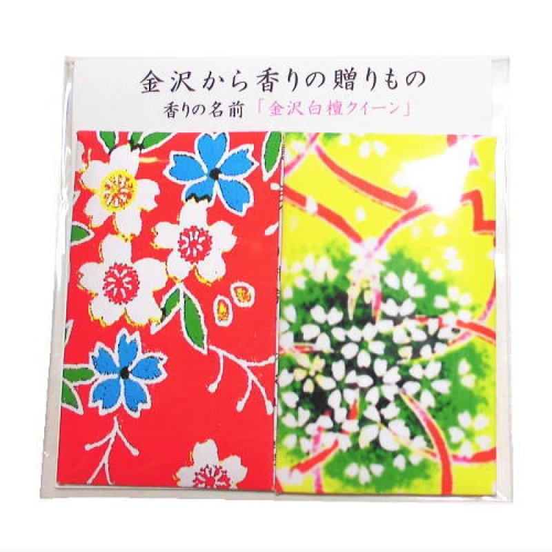 画像4: 「ぽち香」★金沢白檀クイーン★ (4)