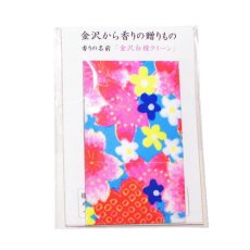 画像3: 「ぽち香」★金沢白檀クイーン★ (3)