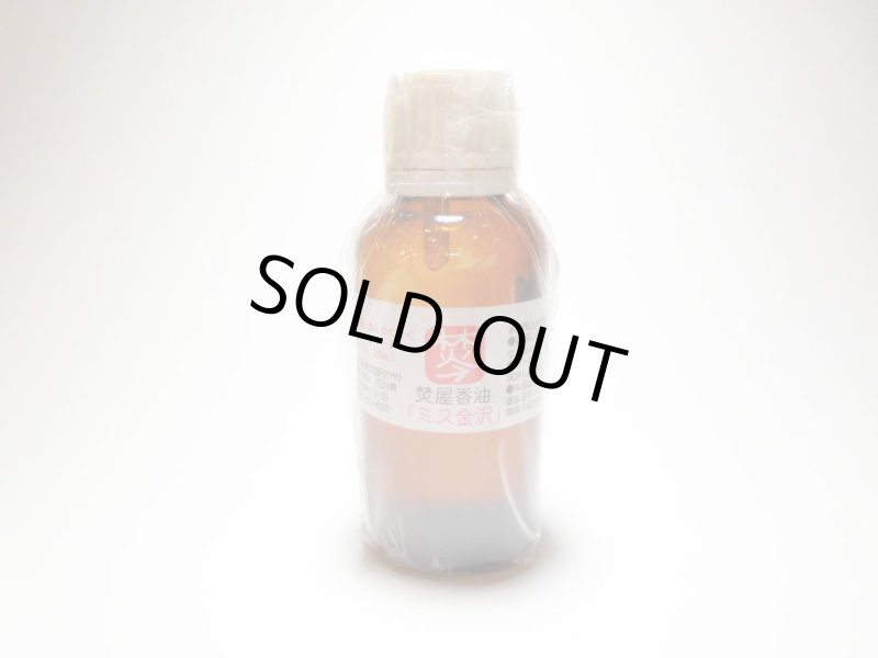 画像4: 「ぽち香」 ★金沢プリンセス★ (4)