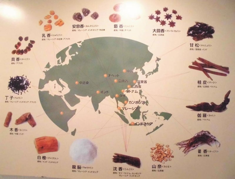 画像17: 焚屋塗香★配送方法”ネコポス”で送料無料★パック (17)