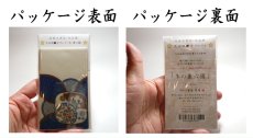 画像15: 九谷焼■香プレート(香皿) (15)