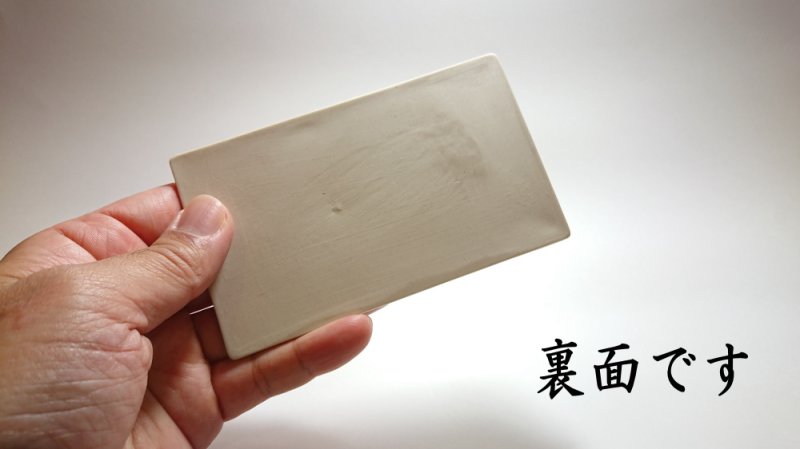 画像11: 九谷焼■香プレート(香皿) (11)