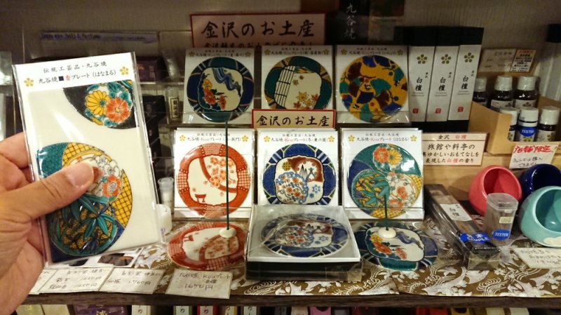 画像3: 九谷焼■香プレート(香皿) (3)