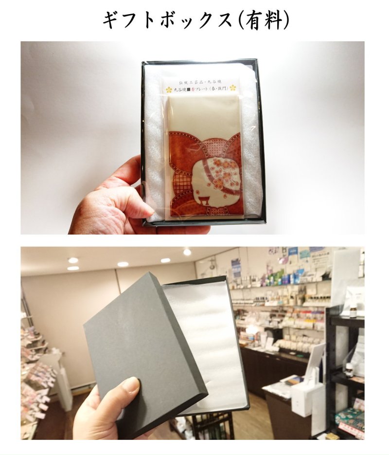 画像2: 九谷焼■香プレート(香皿) (2)