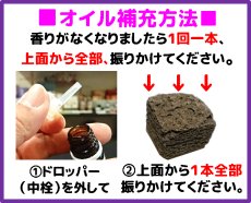 画像2: G-CUBE　詰替え用　香り補充用オイル (2)
