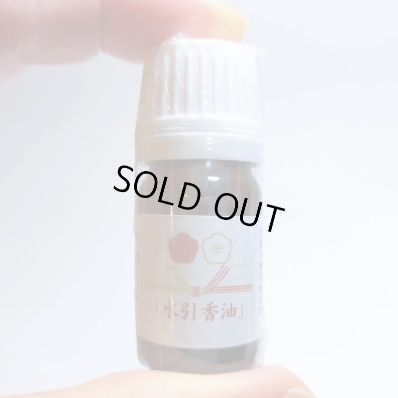 画像11: 水引アロマディフューザー (11)