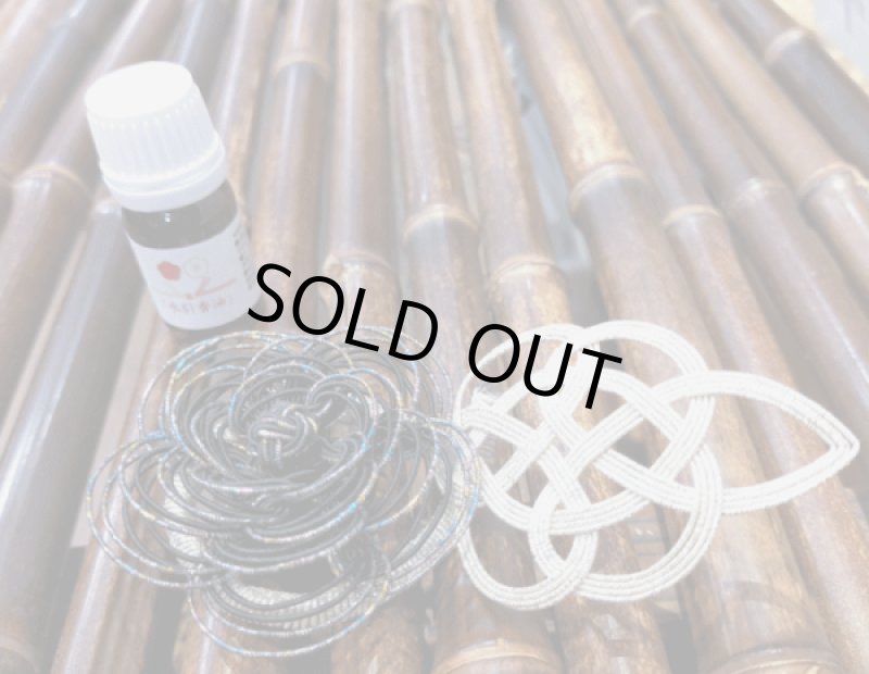 画像10: 水引アロマディフューザー (10)