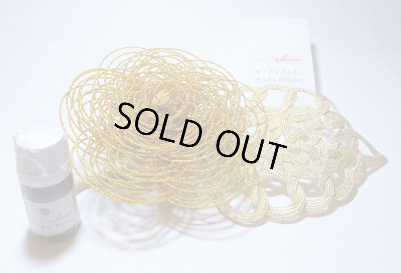 画像7: 水引アロマディフューザー (7)