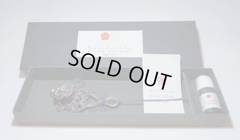 画像6: 水引アロマディフューザー (6)