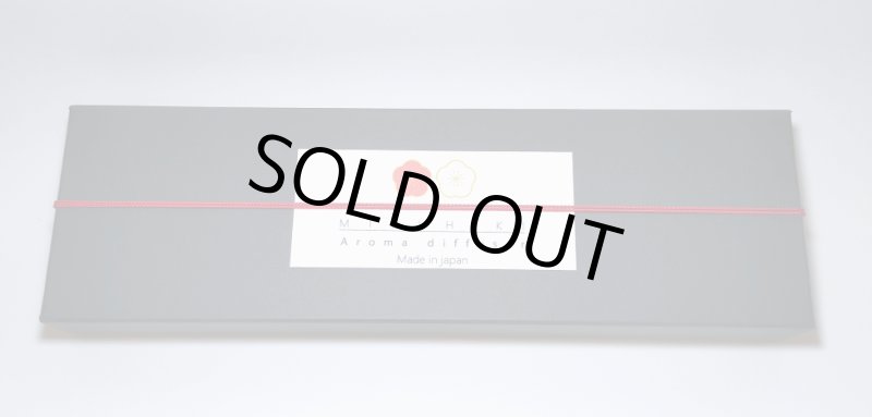 画像3: 水引アロマディフューザー (3)