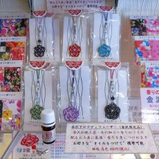 画像5: 水引アロマディフューザーストラップ (5)