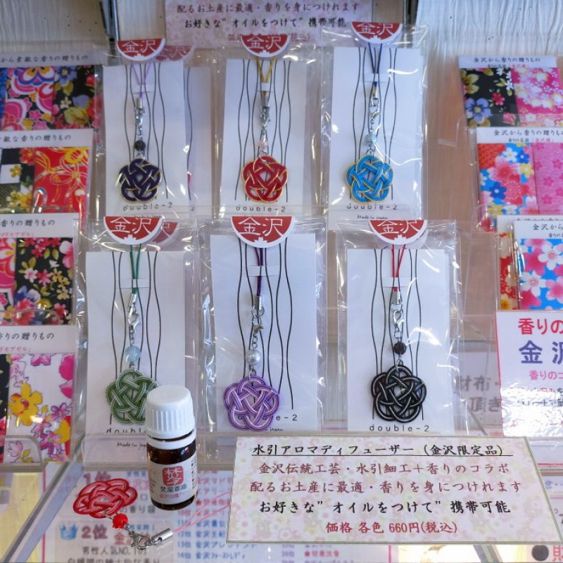 画像5: 水引アロマディフューザーストラップ (5)