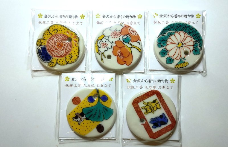 画像6: 九谷焼・手書きデザインお香立て5種類 (6)