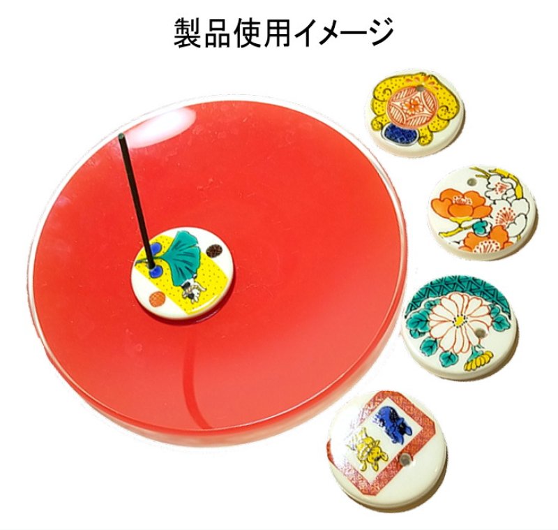 画像7: 九谷焼・手書きデザインお香立て5種類 (7)