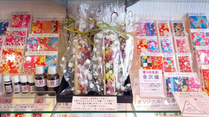 画像6: フラワーDIFFUSER・ドライフラワーのアロマディフューザー (6)