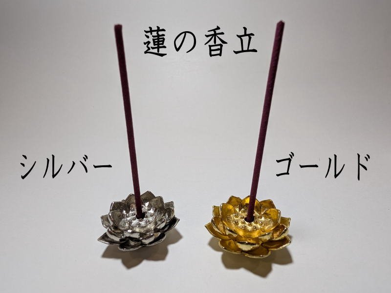 画像7: 伝統工芸品・九谷焼香皿 (7)