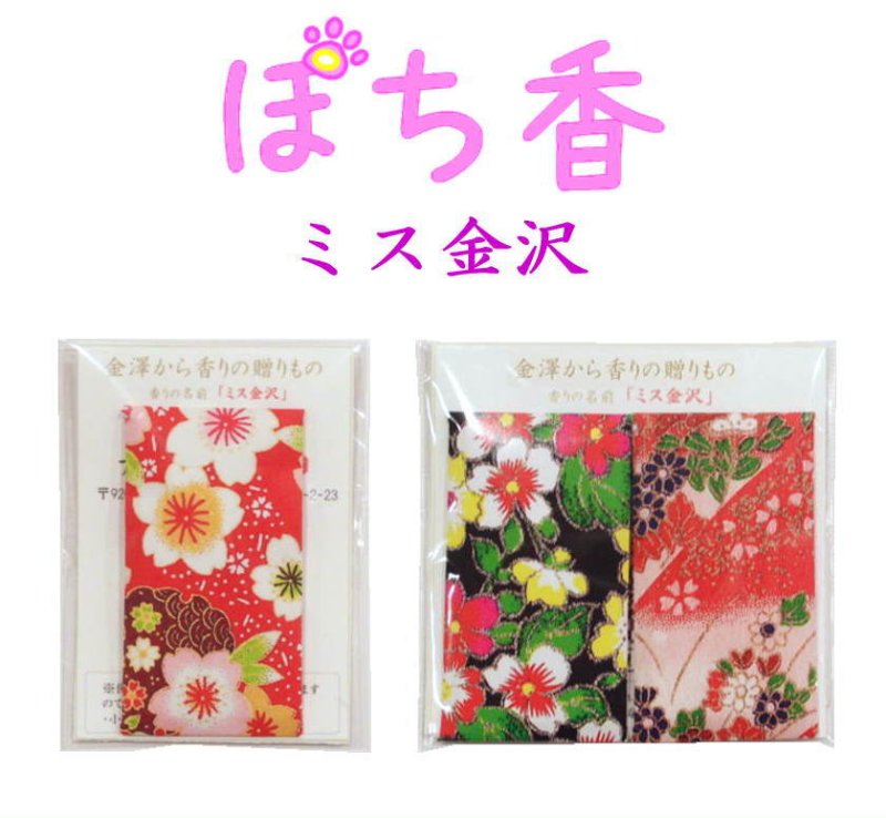 画像1: 人気NO.1 「ぽち香」　★ミス金沢★ (1)