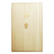 画像6: お香-香木-伽羅　（グラム・形状）売り　(オーダー品)　 (6)
