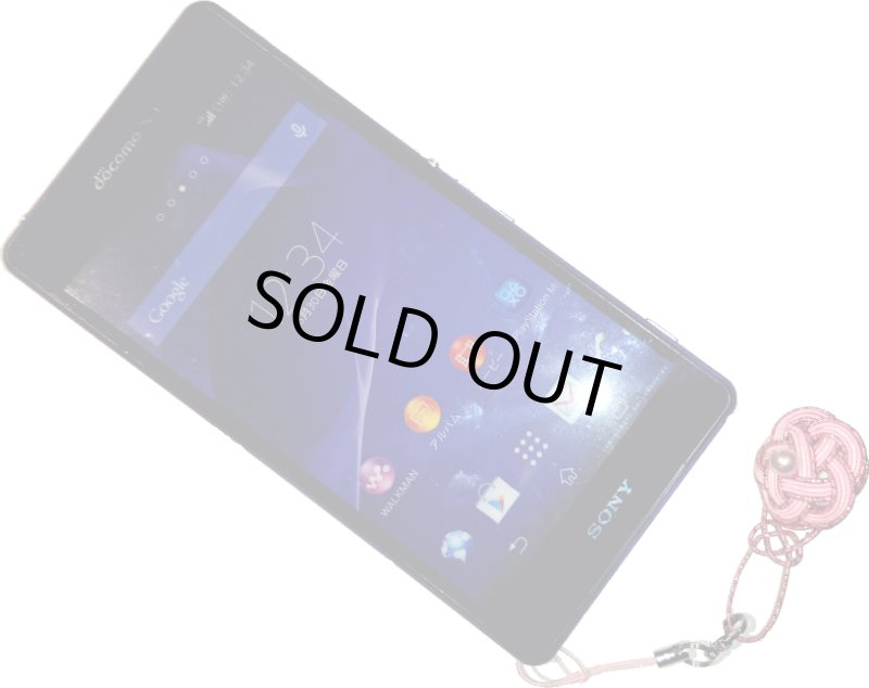 電話しながらいい香り