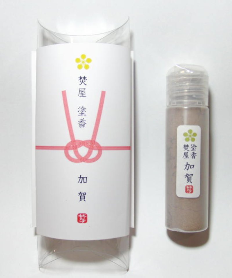 画像4: 塗香（ずこう）お清めの塗るお香　焚屋塗香 (4)