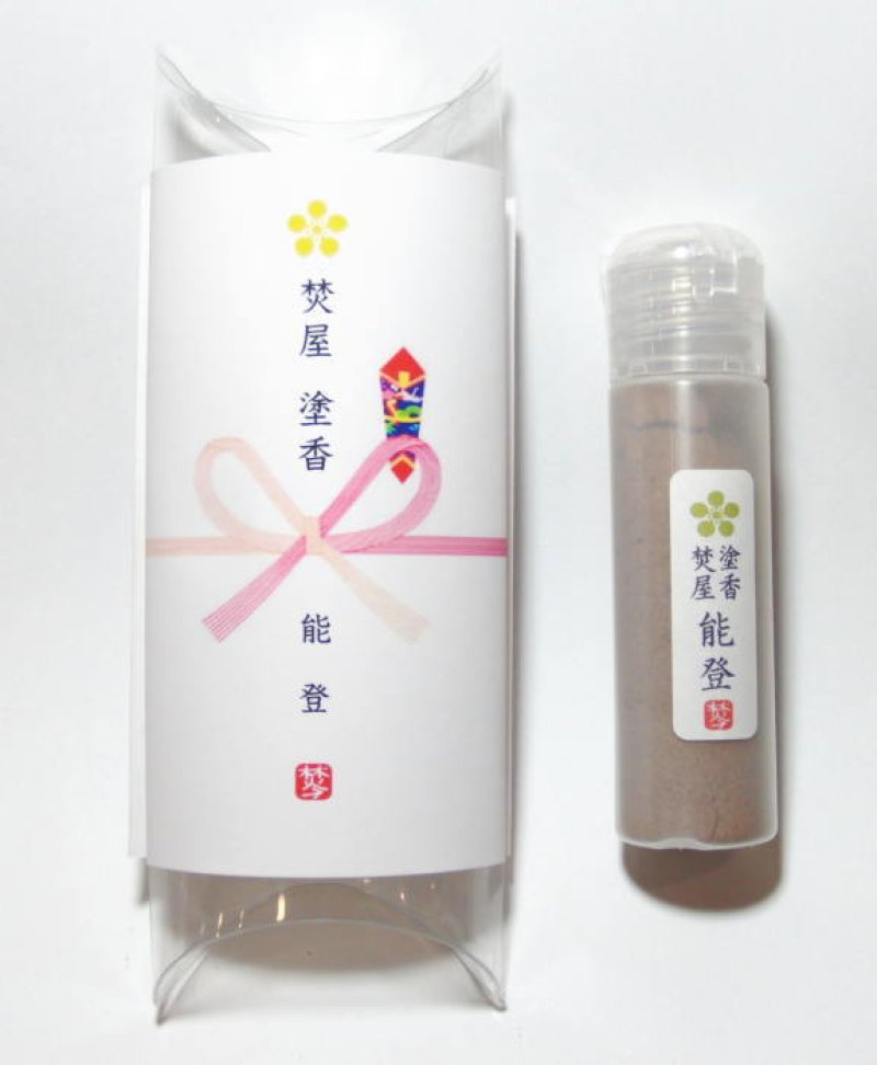 画像3: 塗香（ずこう）お清めの塗るお香　焚屋塗香 (3)