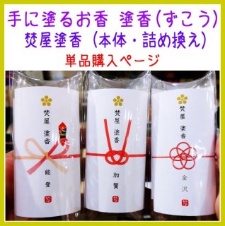 70726f647563742f6b616e617a6177