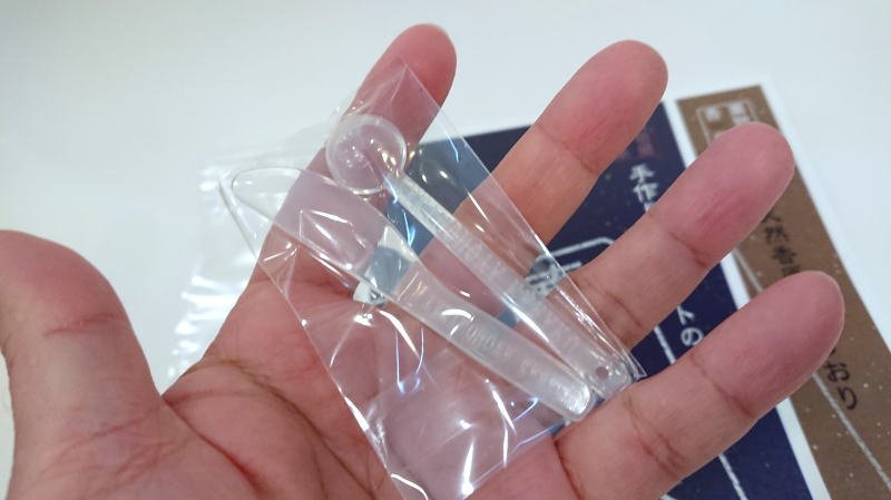 画像9: 手作り塗香(ずこう)キット (9)