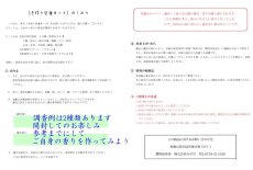 画像7: 手作り塗香(ずこう)キット (7)