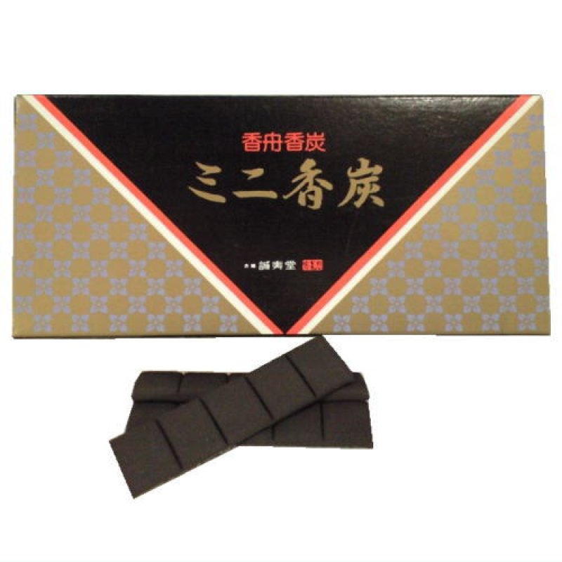 画像1: ミニ香炭　 (1)