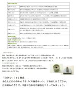 画像3: 手作り練香(ねりこう)キット(手作りお香) (3)