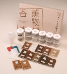 画像4: 手作り匂い袋キット（手作りお香） (4)