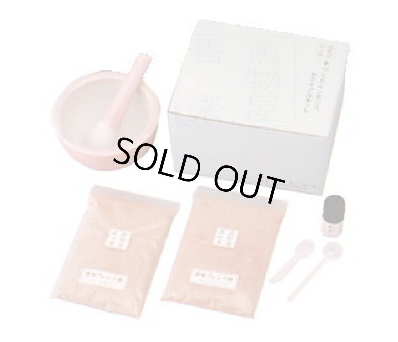 画像2: 手作りインセンストライアルキット（手作りお香） (2)