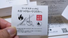 画像5: ◆火を使わない進物線香◆余情残心 (5)