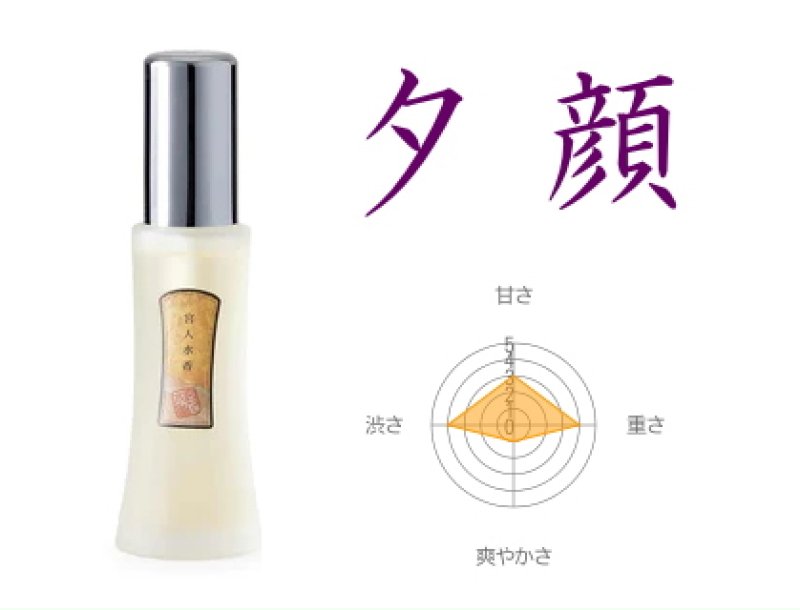 画像9: 宮人水香 (9)