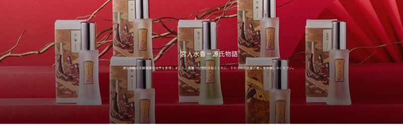 画像2: 宮人水香 (2)