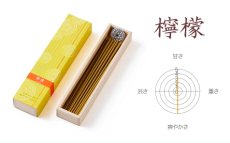 画像23: 百楽香 (23)