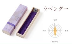 画像20: 百楽香 (20)