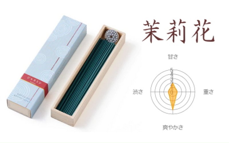 画像18: 百楽香 (18)