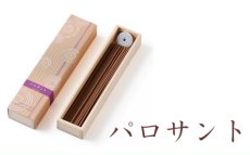 画像13: 百楽香 (13)