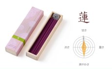 画像11: 百楽香 (11)