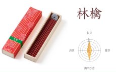 画像4: 百楽香 (4)