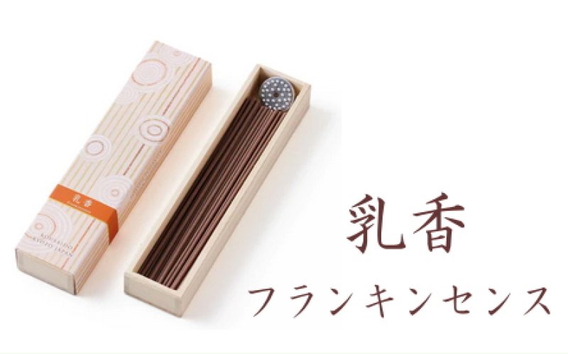 画像3: 百楽香 (3)