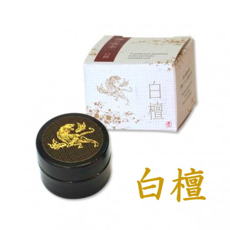 画像7: 和風の練り香水 (7)