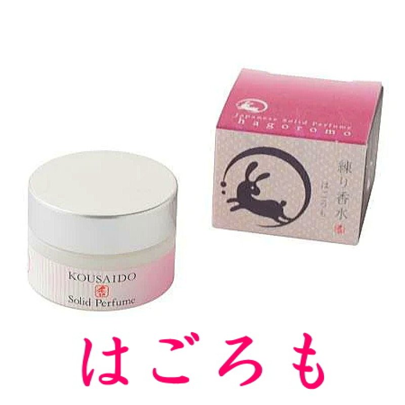 画像6: 練り香水　Japanese Solid Perfume (6)