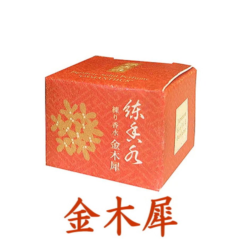 画像5: 練り香水-極品- (5)