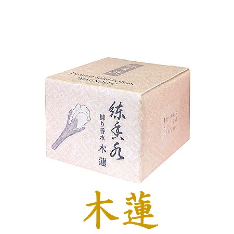 画像4: 練り香水-極品- (4)