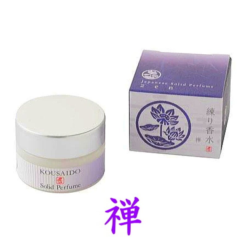 画像5: 練り香水　Japanese Solid Perfume (5)