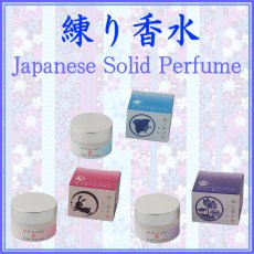 画像1: 練り香水　Japanese Solid Perfume (1)
